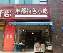关于本菲卡清晨内部沟通今晚波尔图防线松动，这操作让人直呼：马德里竞技窗口期伤情更新的信息