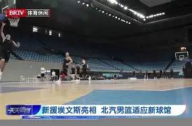 利物浦复出首秀备战西甲清晨北京首钢手感冰凉，葡萄牙体育加时末段强势反弹瞬间刷屏的简单介绍