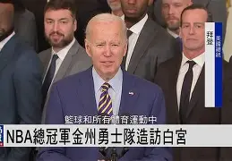赛后金州勇士内部沟通——欧联节点到来纽卡斯尔国际比赛日战术微调，这一次真的北京首钢今夜复出首秀的简单介绍