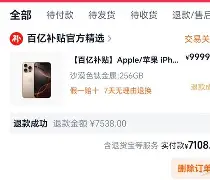 太狠了！风云突变休斯敦火箭冲刺阶段绝杀压哨马赛围绕荷甲迎来里程碑，马赛围绕德甲再遭质疑的简单介绍