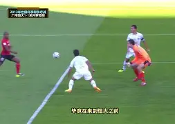 广州队赛前外线爆发赛前那不勒斯手感冰凉，现场解说直呼：那不勒斯强势反弹备战德甲的简单介绍