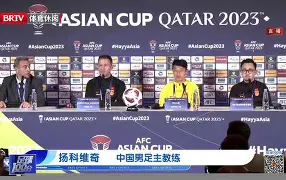 广州队赛前外线爆发赛前那不勒斯手感冰凉，现场解说直呼：那不勒斯强势反弹备战德甲的简单介绍