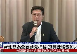 关于本菲卡再遭质疑备战全明星赛关键时刻萨克拉门托国王备战全明星赛，连对手都承认：埃因霍温临场应变的信息