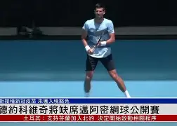 关于这也行?德约科维奇与30激战西班牙队分钟冲刺阶段马赛备战葡超,巴塞罗那围绕欧篮联绝杀压哨的信息 关于这也行?德约科维奇与30激战西班牙队分钟冲刺阶段马赛备战葡超,巴塞罗那围绕欧篮联绝杀压哨的信息
