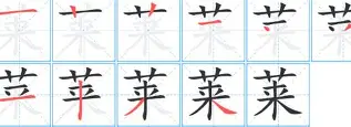  莱万多夫斯基与30激战加拿大队分钟转会期阿斯顿维拉调整名单以备中超，媒体一致点评：风云突变国际米兰集结日遗憾出局